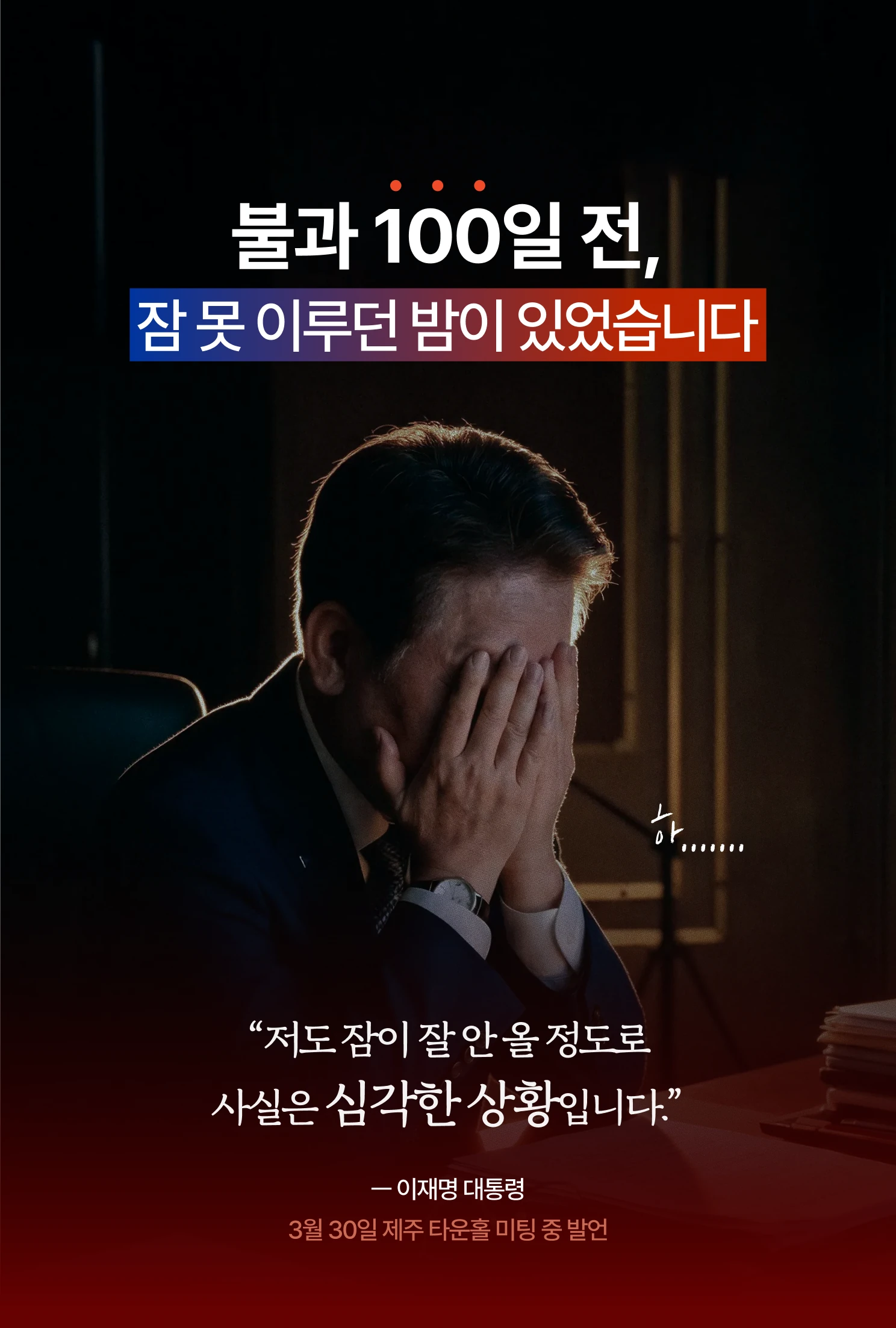 에너지 쿨잠키트 상세 2