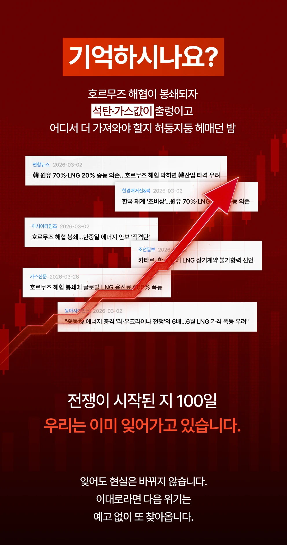 에너지 쿨잠키트 상세 3